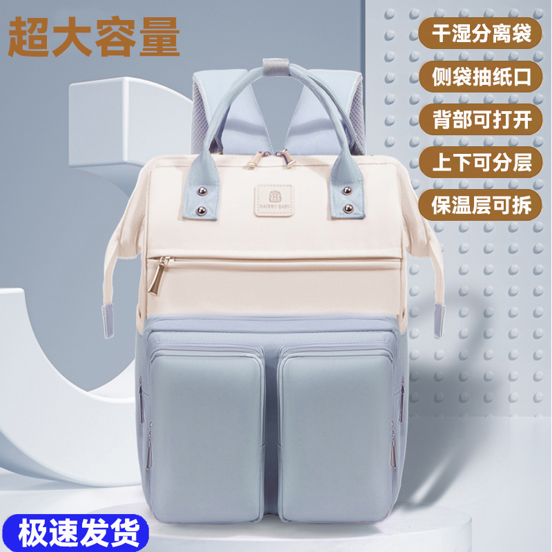 新款妈咪包母婴包多功能便携专用大容量外出轻便双肩手提包包背包