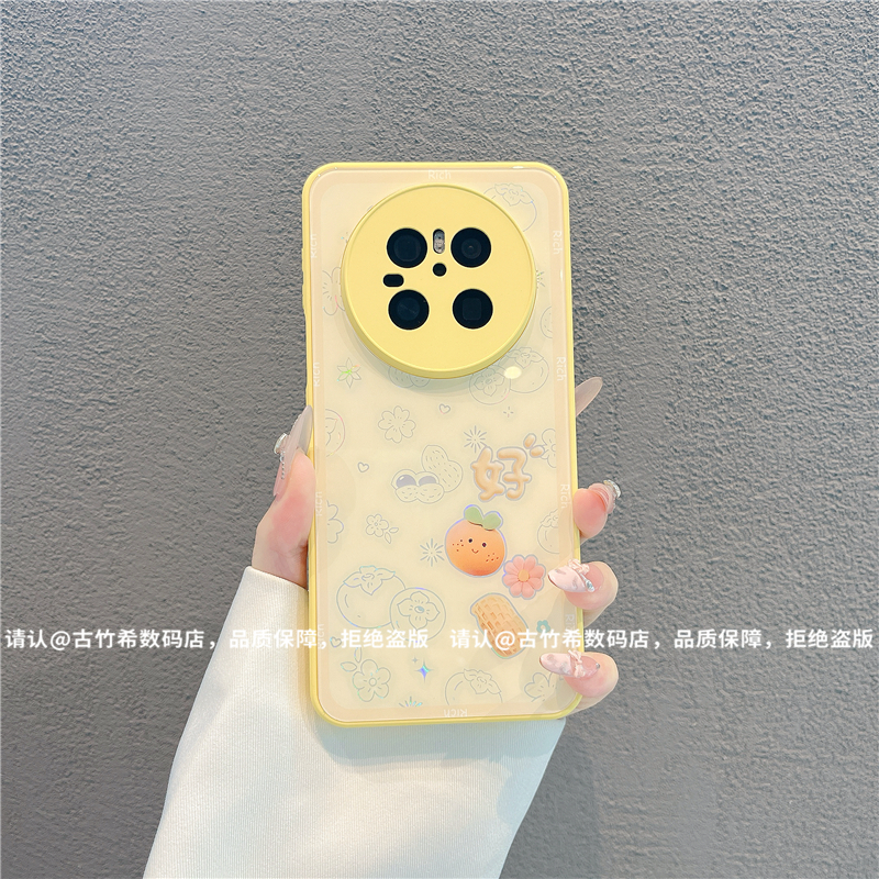 肤感烫金玻璃壳适用苹果iphone17/华为荣耀/OPPO/VIVO/小米手机壳