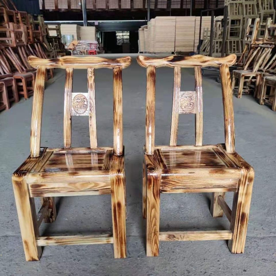 松木碳化椅子老式实木农村家用椅木质椅儿童凳松木椅子靠背椅扶手