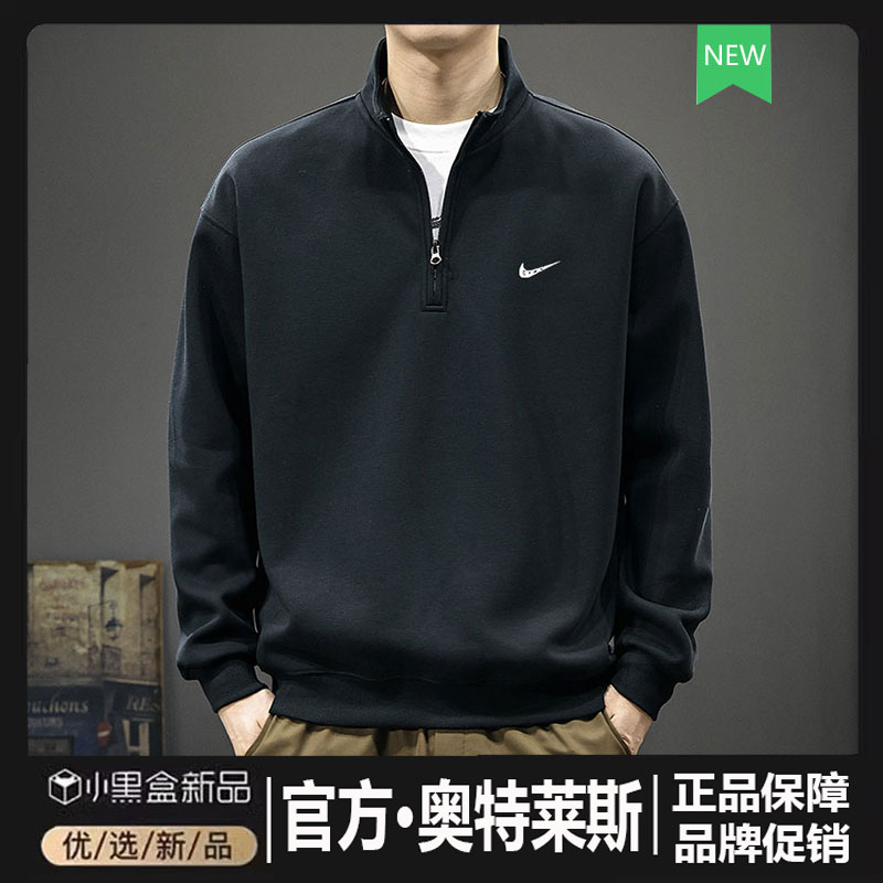 官网直发丨奥莱正品丨卫衣男士立领长袖宽松休闲半拉链秋冬打底衫