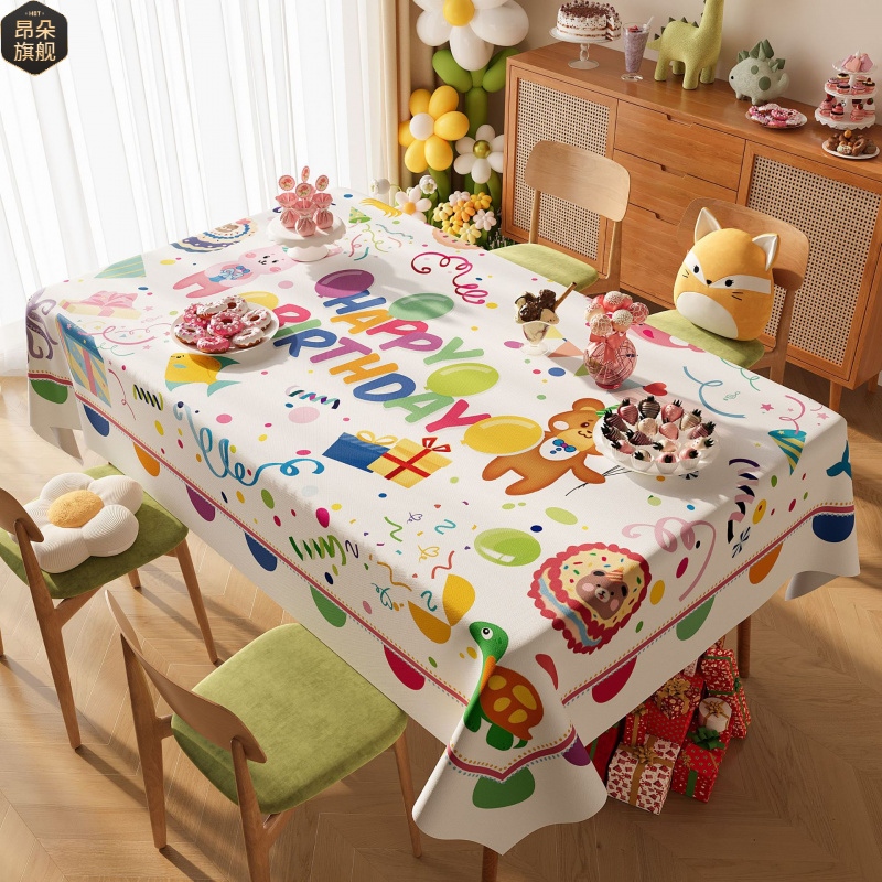 生日桌布氛围感派对主题布置装饰布儿童周岁party场景高级感台布