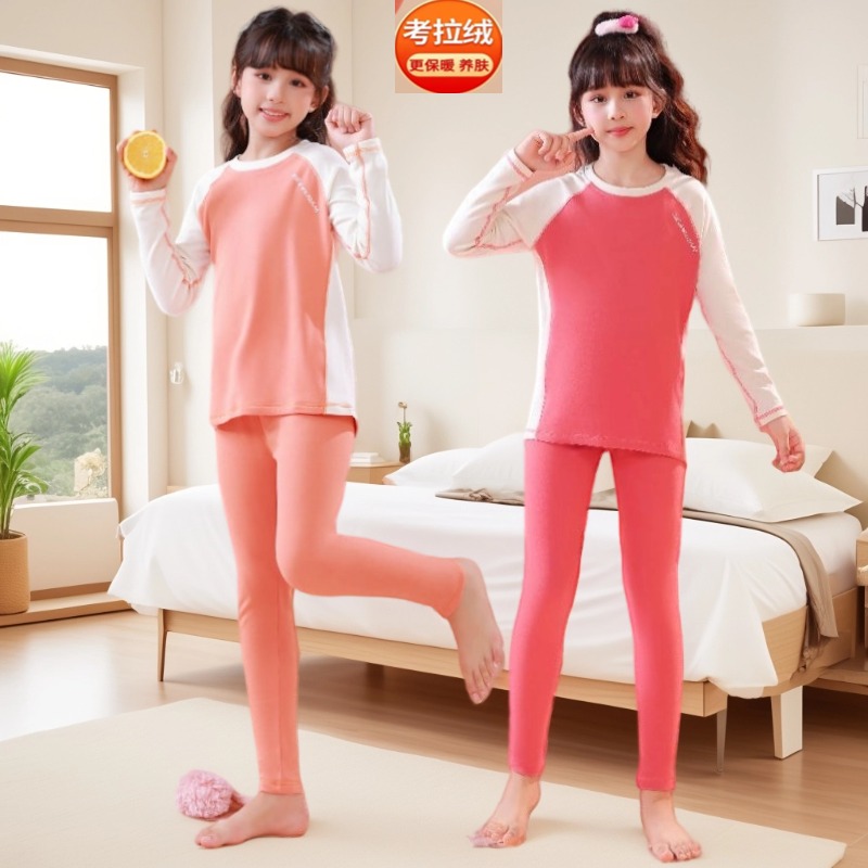 女童保暖内衣套装秋冬季考拉绒无痕儿童秋衣马年本命年全套服装