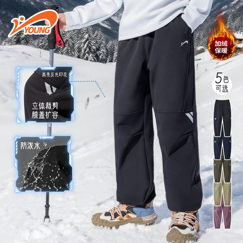 贵人鸟童装男童加绒裤子男大童冬季加厚防风裤儿童秋季防水冲锋裤