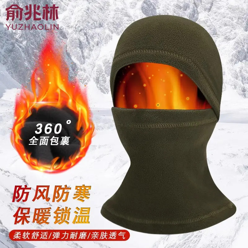 全脸防寒保暖骑行冬季摩托车头套男面罩户外防冻护颈椎围脖一体帽
