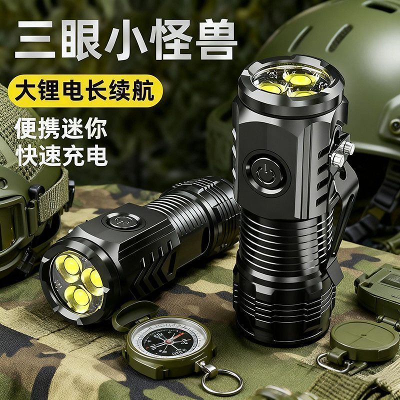 德国品质强光特种兵手电筒可充电宝迷你学生家用防身户外超亮远射