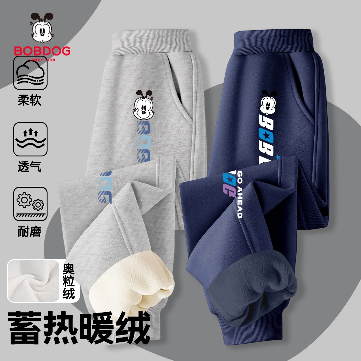 巴布豆儿童加绒卫裤2025秋冬新款中大童束脚裤洋气男女童运动裤