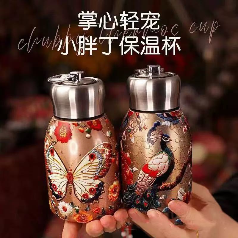 网红复古中国风孔雀蝴蝶小胖丁保温杯便携