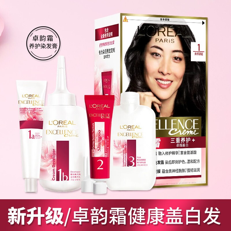 欧莱雅(L'OREAL)染发剂三重养护卓韵护发染发霜遮盖白发染发膏