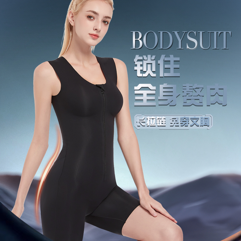 倾情之夜拉链排扣强压款塑身衣高弹亲肤透气瘦身后脱式连体塑身衣