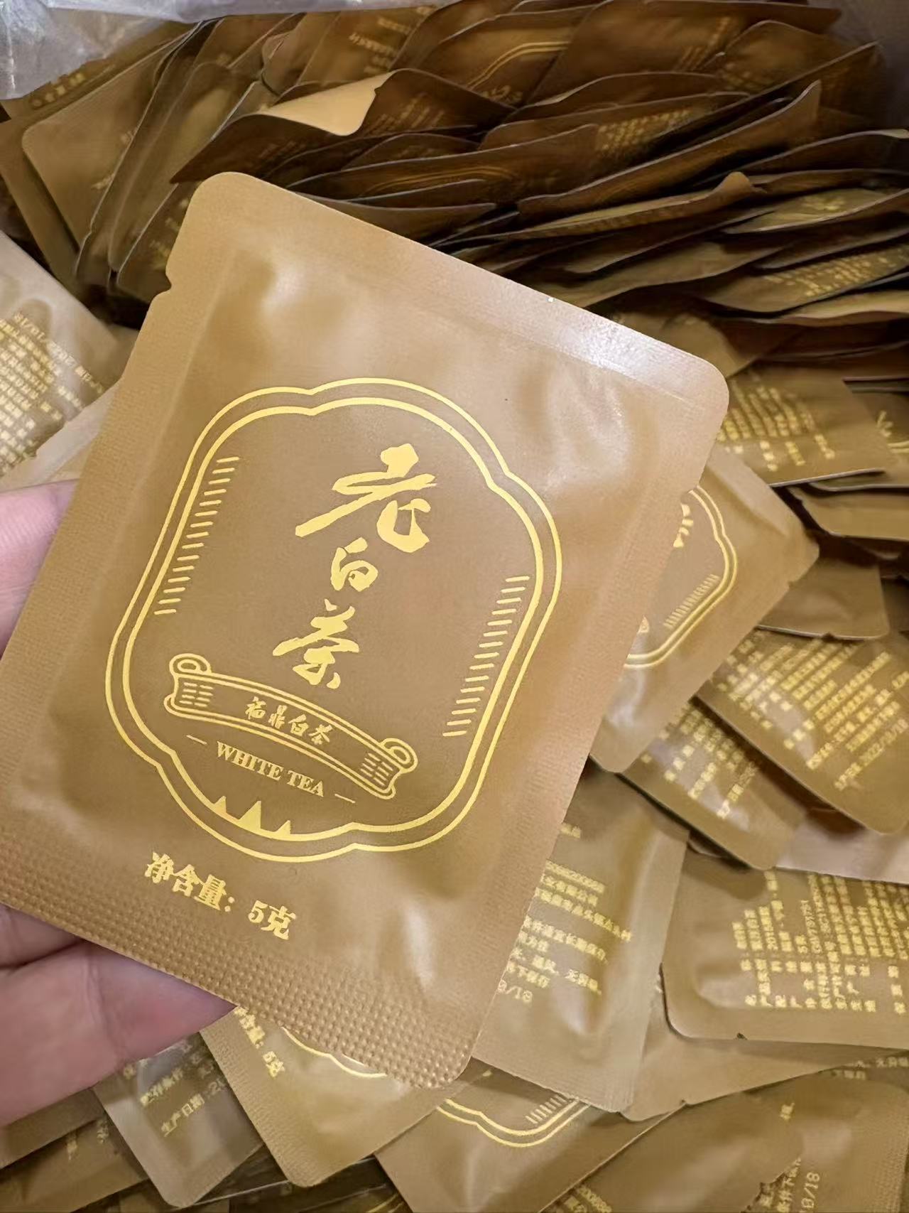 福鼎老白茶2015寿眉饼干茶小方片