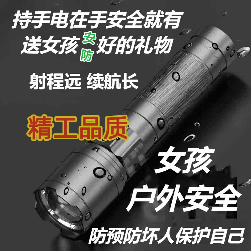 正版黑鹰AA户外防身多功能便携电守护击高功率手电筒露营徒步必备