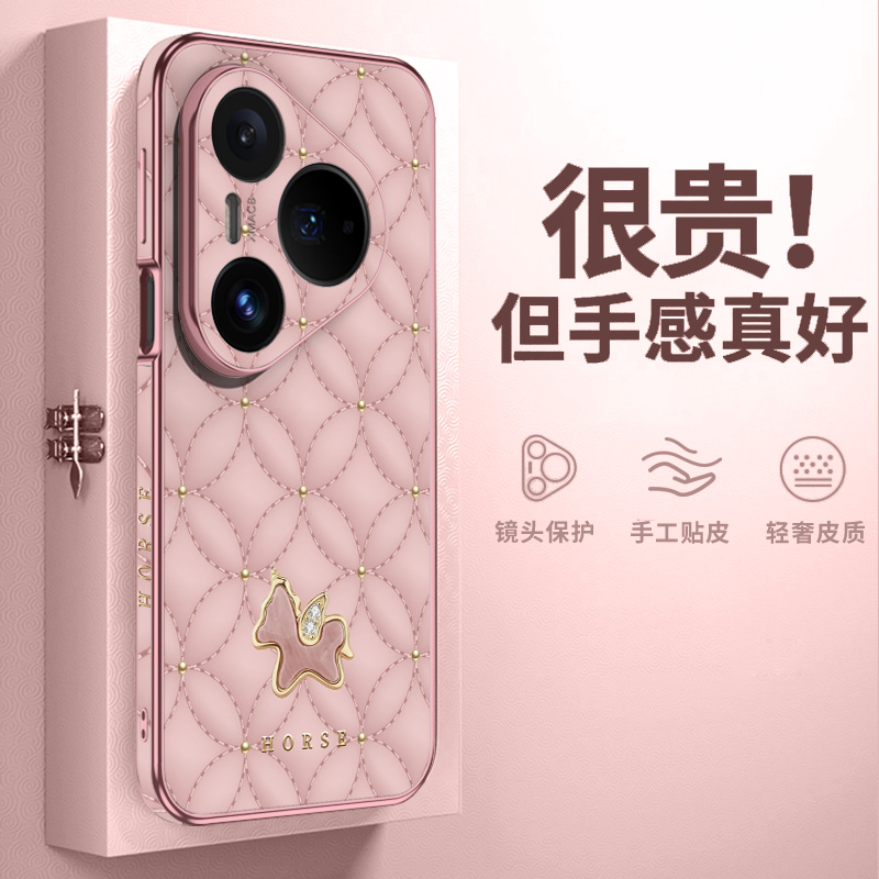 香风小飞马适用华为pura80pro手机壳爆款mate80全包pro防摔70超薄