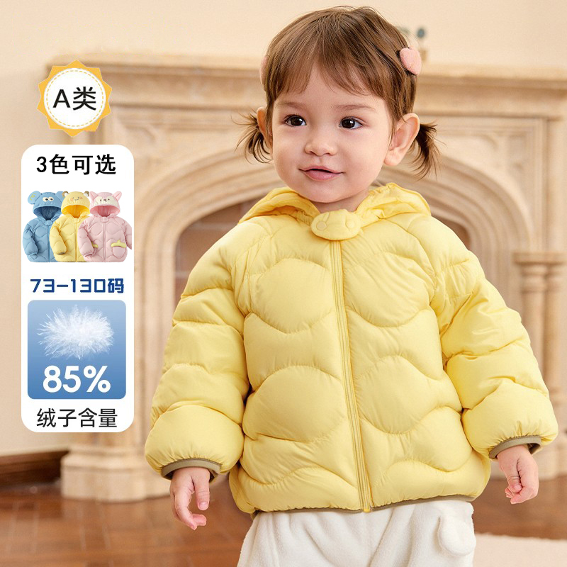 【商场同款】婴儿羽绒服轻薄儿童宝宝短款外套男女童冬季新款衣服