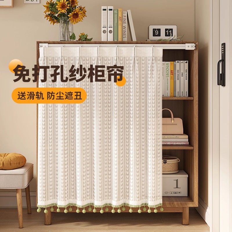 无门柜子遮挡帘衣柜鞋柜书架置物架橱柜防尘家居纱帘杂物遮丑帘