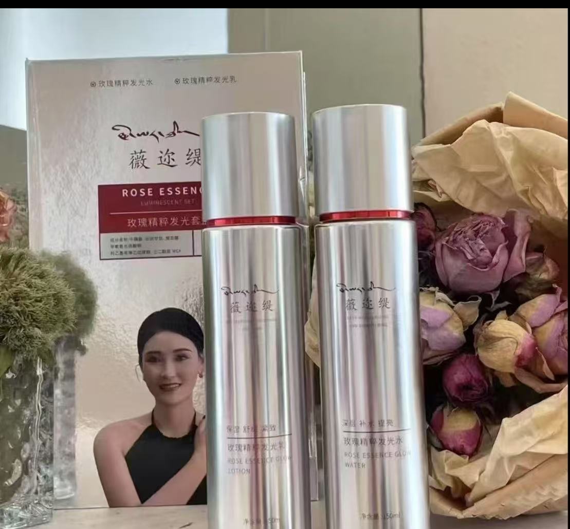 玫瑰精粹发光补水保湿水乳套盒美肤