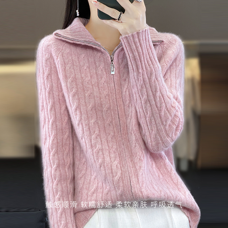 100纯羊绒衫女士秋冬新款加厚拉链针织开衫外套立领羊毛显瘦毛衣