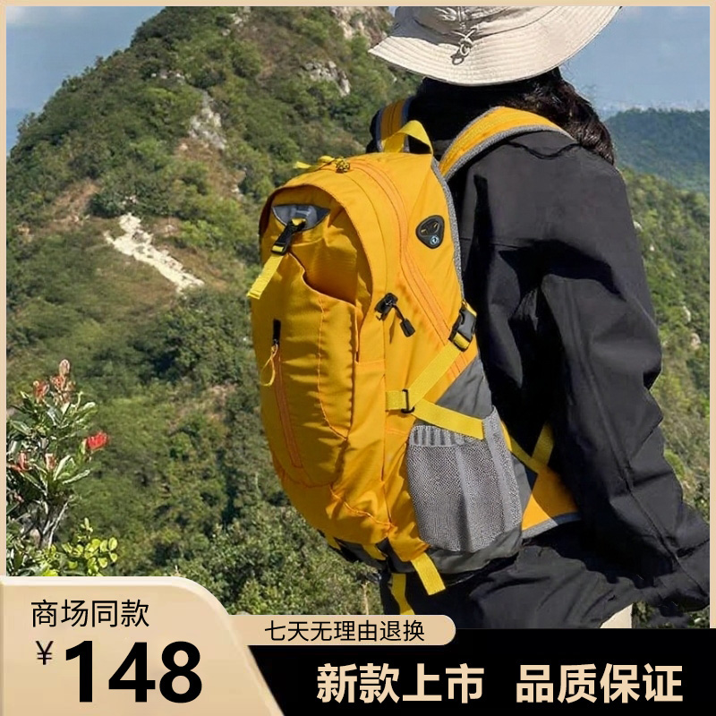 高颜值双肩包男旅行轻量化大容量徒步户外登山高颜值女士爬山背包