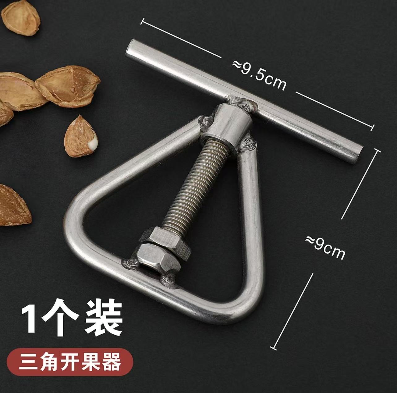 开坚果器核桃杏仁夏威夷果开壳器开口器开果器不锈钢坚果夹工具