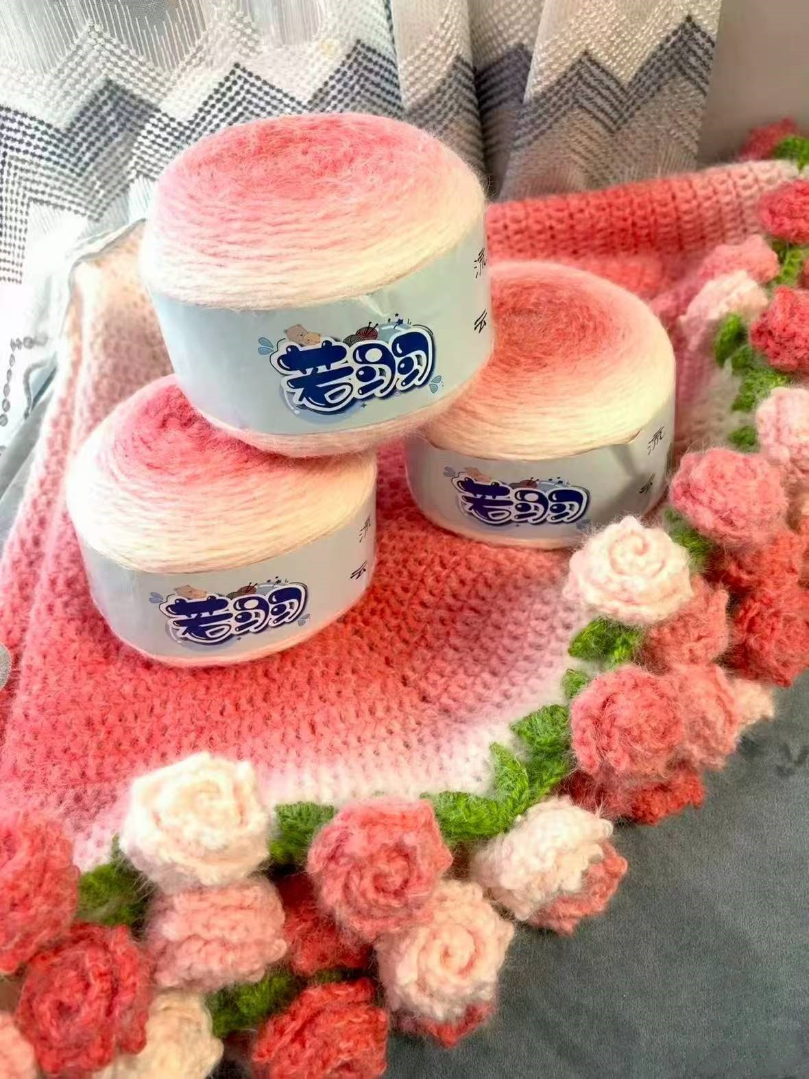 若羽流云长绒毛线手工编织钩针钩织帽子围巾衣服手编材料包用线