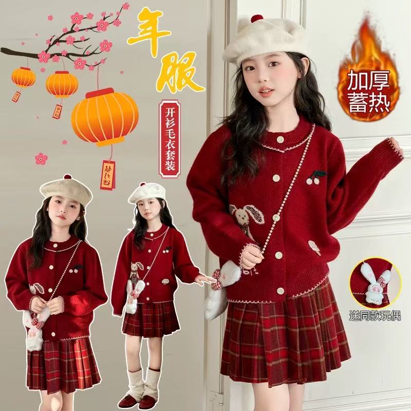 女童套装冬季2025新款儿童中大童新年红色学院风百褶裙两件套年服