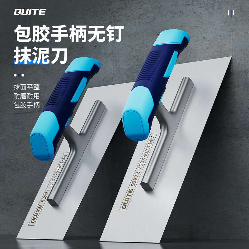 高碳钢加长抹灰刀防滑混凝土收光瓦工抹子刮腻子批墙工具刮泥板