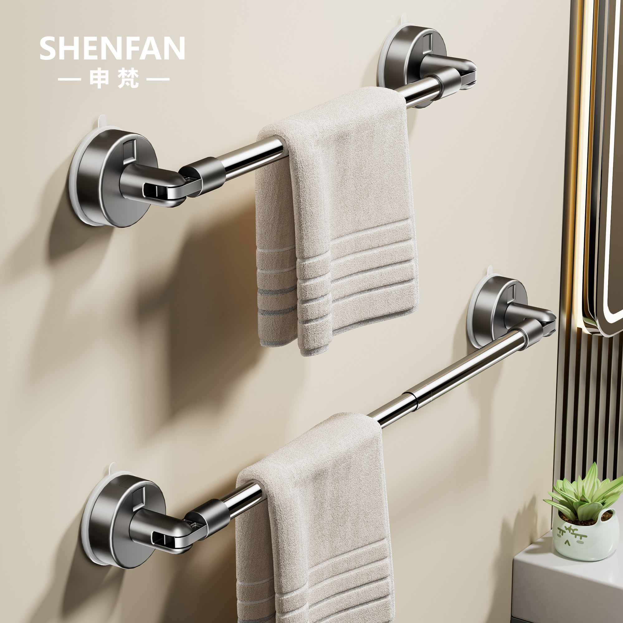 【伸缩不锈钢毛巾杆】吸盘卫生间免打孔厕所置物架浴室毛巾浴巾挂杆