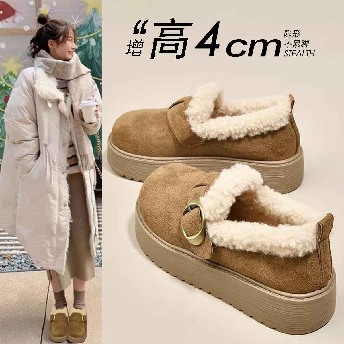 全包厚底加绒毛毛鞋勃肯鞋女2025新款冬季雪地靴增高保暖博肯棉鞋