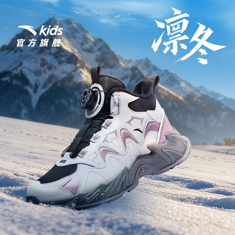【凛冬】安踏儿童棉鞋防水防滑减震加绒加厚保暖软底软面休闲运动鞋