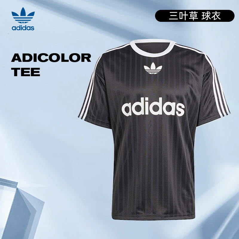 [商城]【流光风】adidas阿迪达斯三叶草POLY运动休闲短袖T恤IU2341