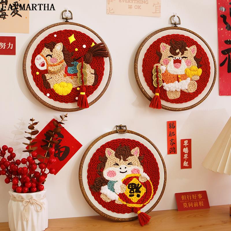 FAVMARTHA 马年戳戳绣手工diy材料包立体家居摆件简单制作送朋友