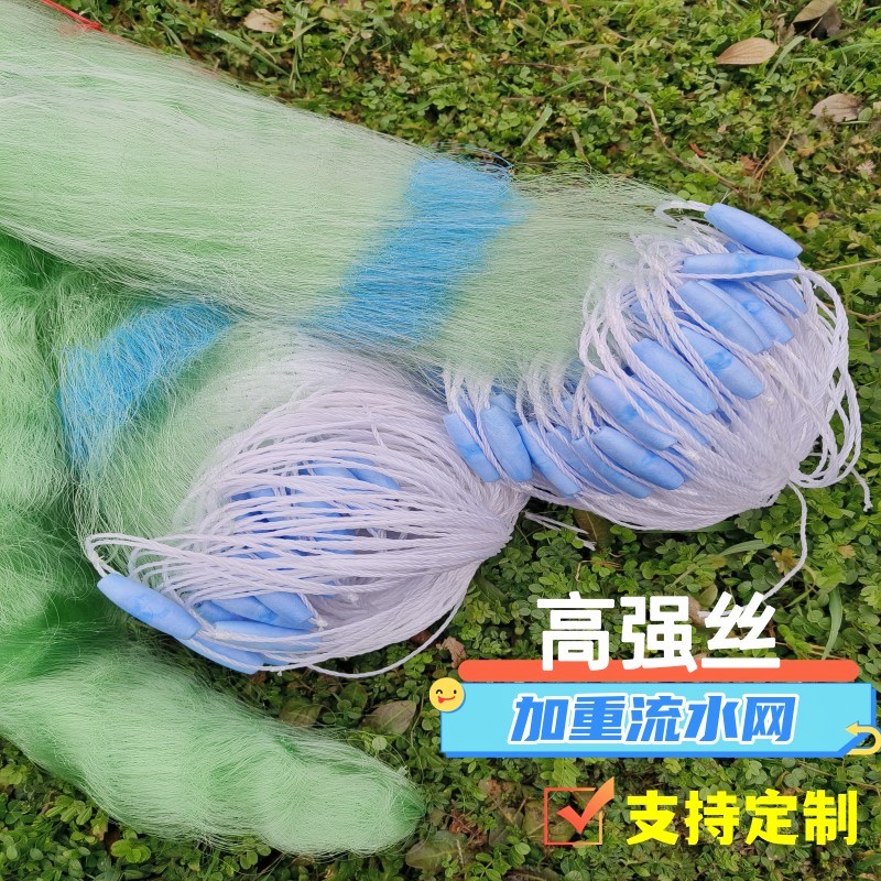 巢湖金辉煌渔网加重专用流水网丝网三层沉网粘网捕鱼网淡水渔网
