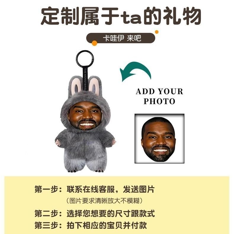 炫彩款人脸玩偶diy毛绒大脸娃娃挂件创意定制人脸换表情来图定制