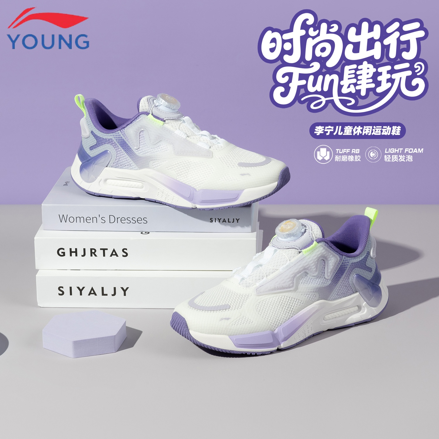 李宁童鞋女大童休闲鞋机甲2025新款减震回弹反光儿童网面运动鞋