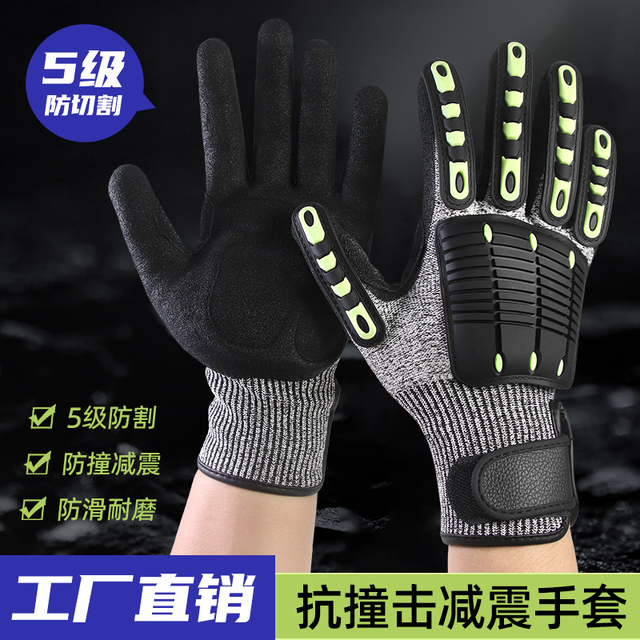 手套防切割防砸防震5级冲击劳保耐磨户外救援施工骑行重工业防护