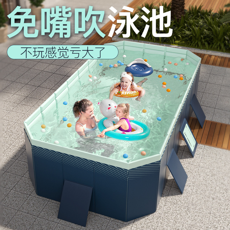 免充气游泳池免安装打开即用儿童洗澡池家用户外大型家庭水池