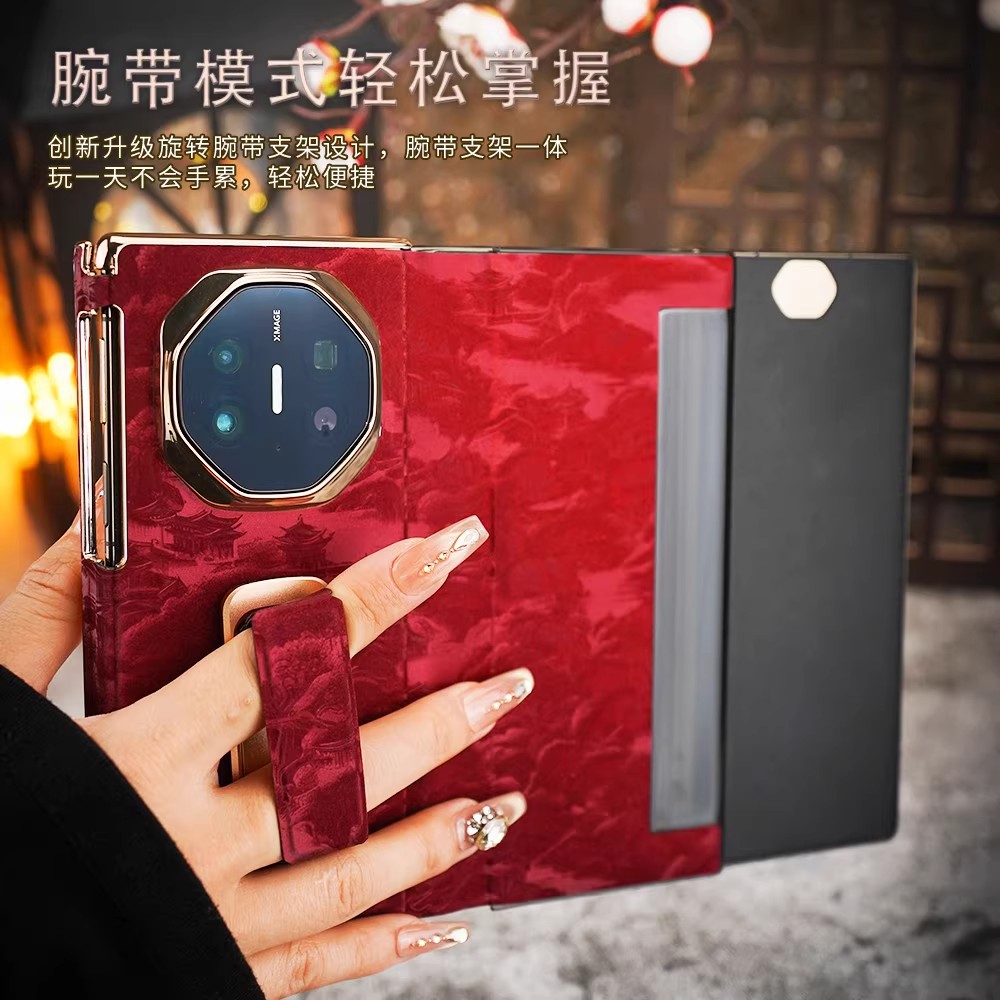 适用华为matext手机壳新款三折叠保护套华为全包防摔个性