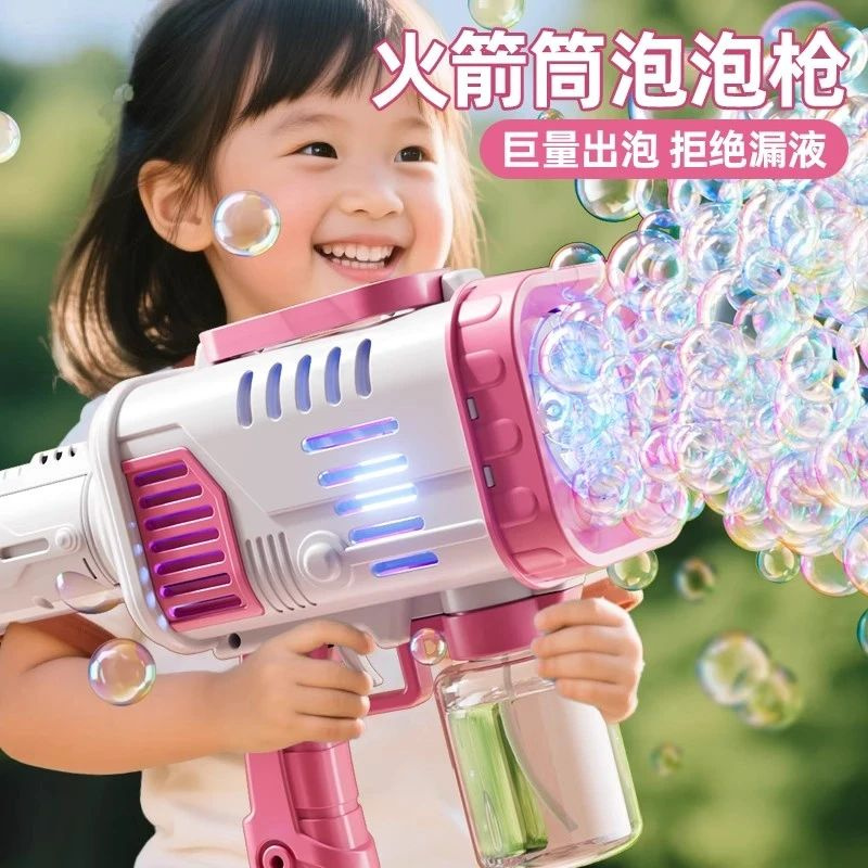 元族2025新款加特林泡泡机儿童手持网红爆款吹泡泡枪男女孩玩具全