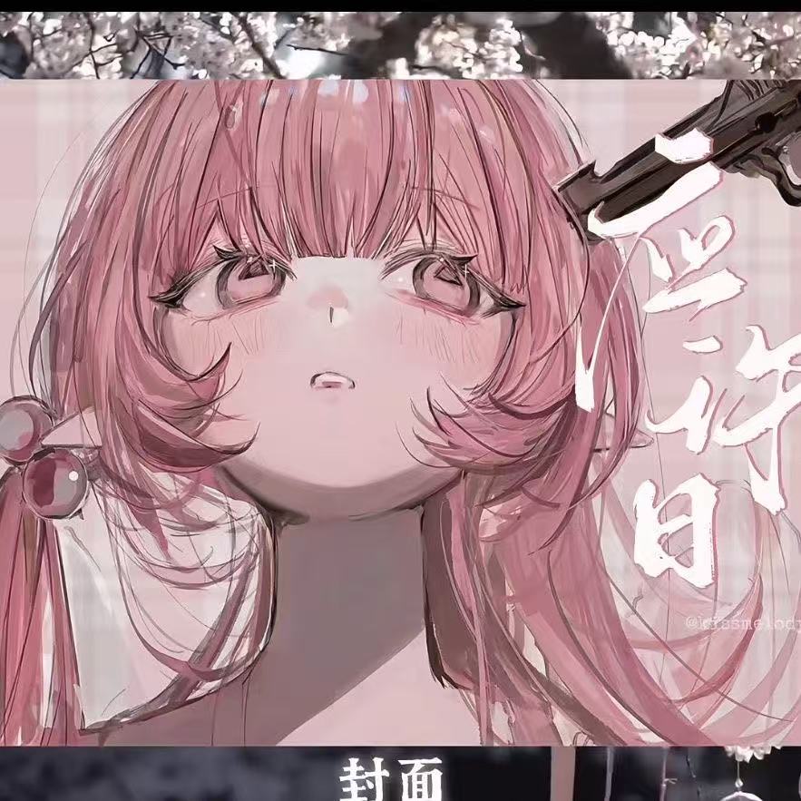 【应许日】书ins风人物拼贴diy甜美系延边切小学生手账古早贴纸