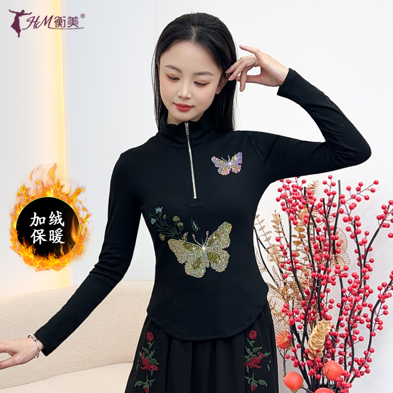 古典舞练功舞蹈服加绒保暖修身可拉链半高圆领烫钻现代舞广场舞服