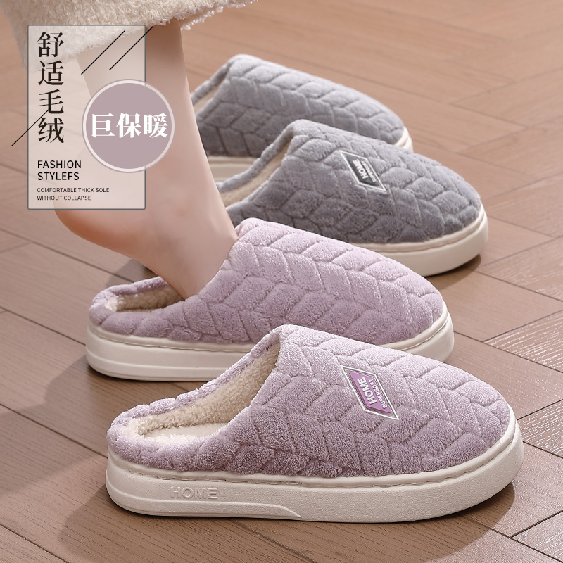足康乐2025新款女士居家用棉拖鞋冬季保暖加绒加厚底防滑情侣拖鞋