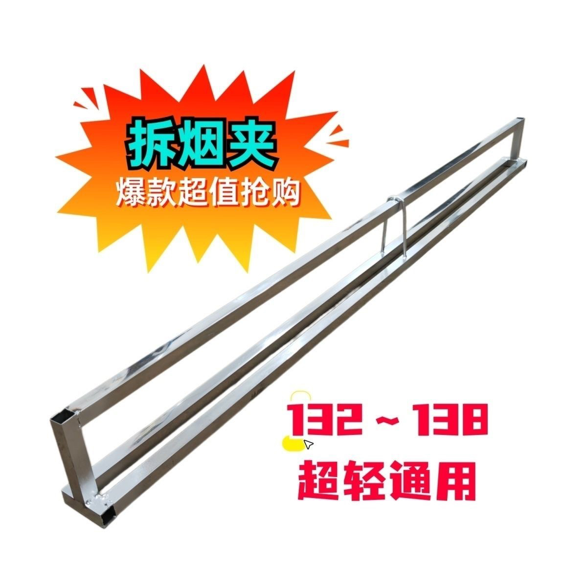 卸烟夹工具烤烟卸烟夹神器