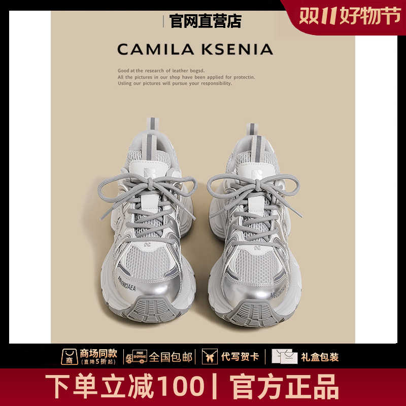 官网小c&k旗舰店2025秋季爆款百搭小众老爹鞋耐磨厚底透气休闲鞋