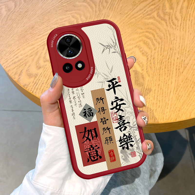 适用华为nova13pro手机壳书法发财被爱全包nova12pro软硅胶新年款