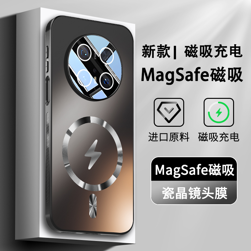 适用华为Mate70Pro手机壳Mate70男女新款带镜头膜MagSafe磁吸防摔