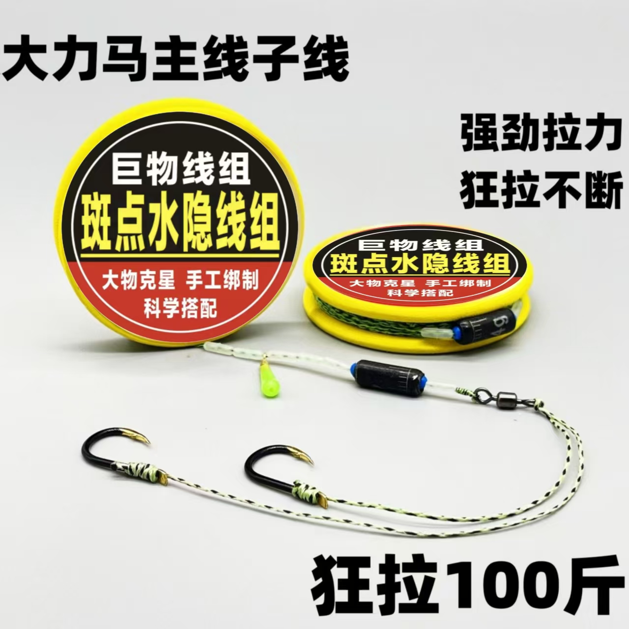 钓鱼主线组PE连接加固线组8.1大力马主线成品绑好耐磨精绑鱼线