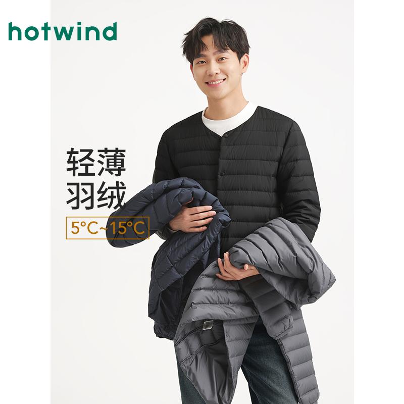 热风2025年冬季新款男士圆领轻薄羽绒服F12M25400