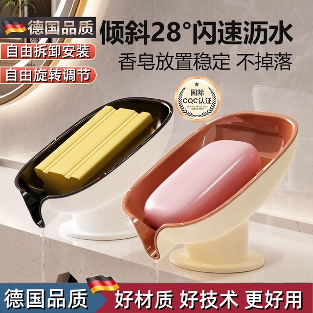 肥皂盒香皂吸盘壁挂式免打孔创意沥水架家用收纳神器置物架台面