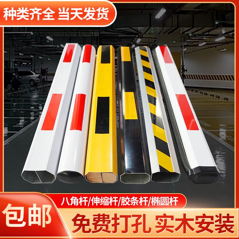 宏力宏门道闸杆停车场道闸栏杆直杆收费拦车小区停车门禁起落单杆