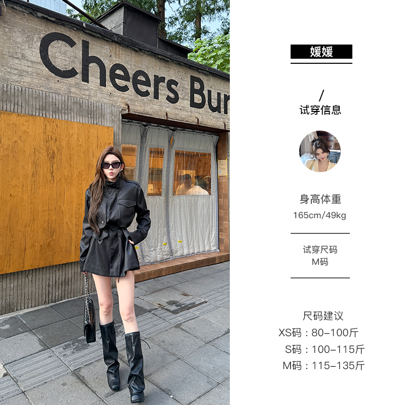 媛媛【伦敦旅人】柔雾光感立式工装风中长款时尚外套#W0889