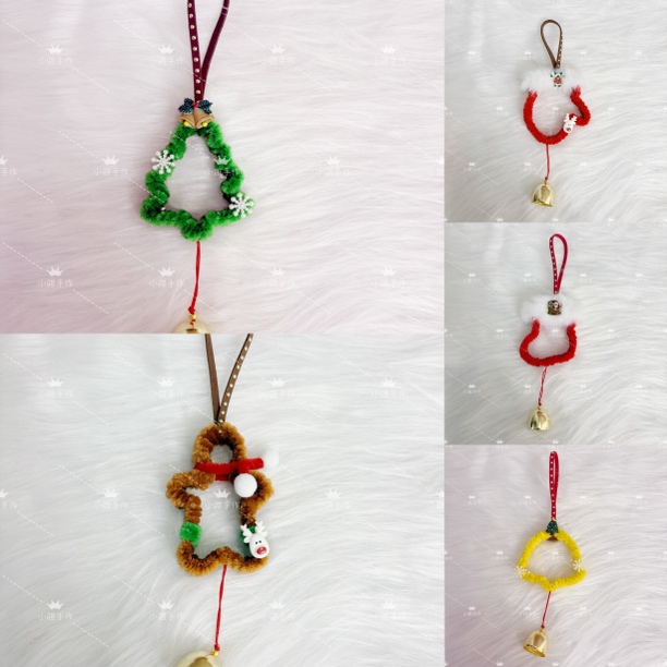 圣诞挂件材料包平安夜送朋友创意节日礼物挂饰